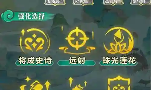 山海之缘阵容搭配插图