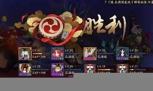 火爆妖刀阵容搭配插图