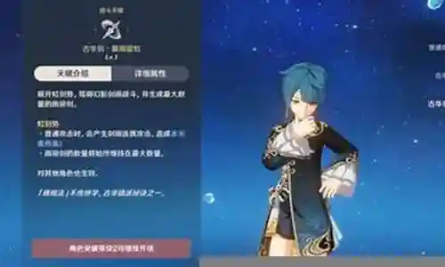 氪晴阵容搭配插图