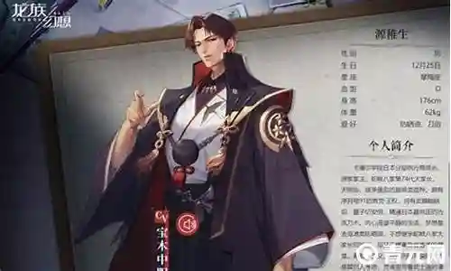 龙族幻想最强法师阵容搭配插图