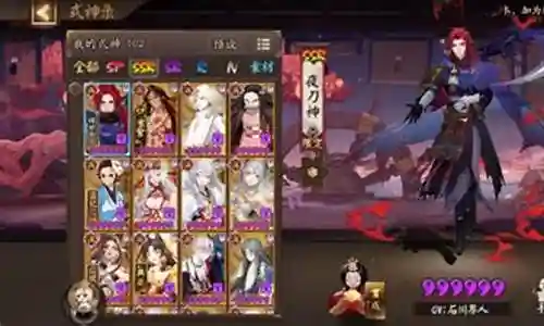 夜神最强阵容搭配插图