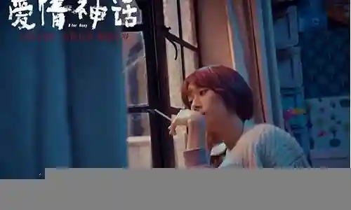 爱情神话阵容搭配图片插图
