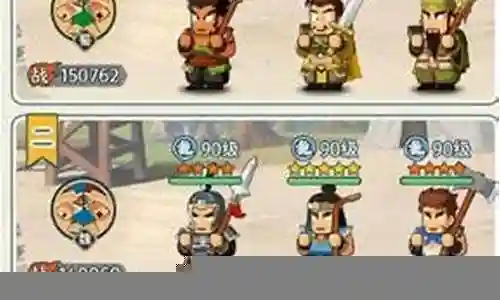 指尖无双最强阵容搭配插图
