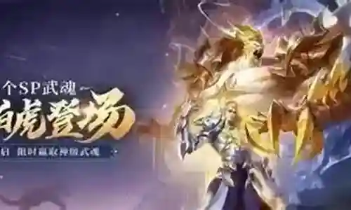 老虎猫阵容搭配攻略插图