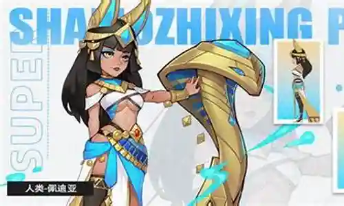 沙漠之兴阵容搭配插图