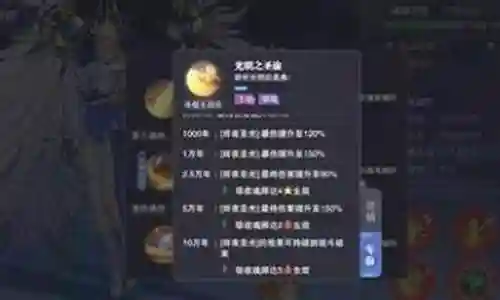 大雪pvp阵容搭配插图