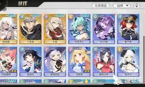 造物法则2阵容搭配插图
