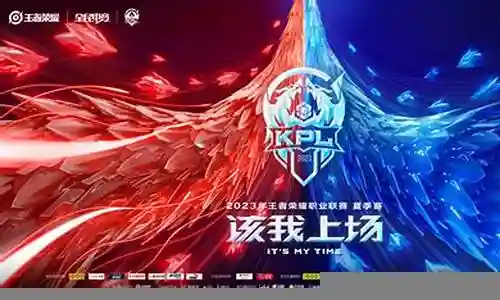 暗信阵容搭配kpl插图