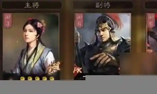 老虎打蔡文姬阵容搭配插图