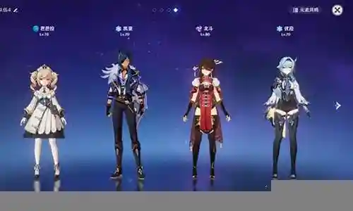 尤拉阵容搭配3.0插图