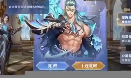 海龙阵容搭配和魂环搭配插图