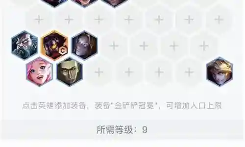 云顶6极客搭配什么阵容插图