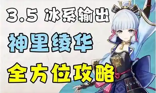 复刻什么阵容搭配厉害插图