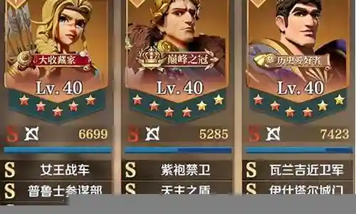 征服黎明阵容最强搭配插图