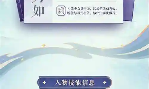 仙剑土豪阵容搭配推荐插图