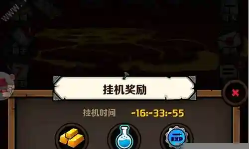 小小军团2阵容搭配插图