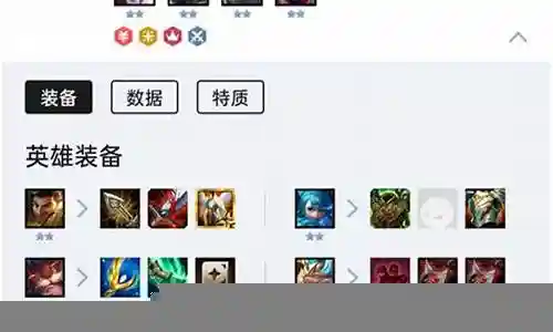 11.15龙族阵容搭配插图