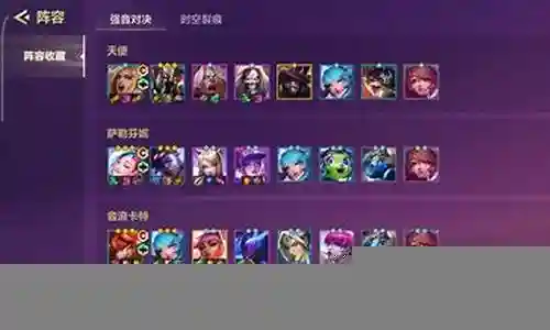老手黄金阵容搭配插图