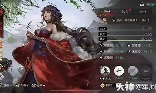 率土之滨周姬阵容搭配插图