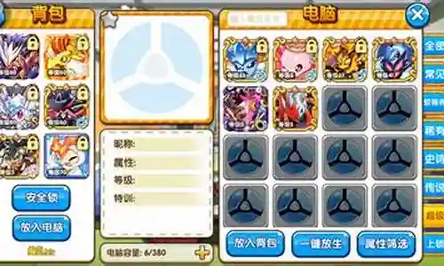精灵青青如何搭配阵容插图