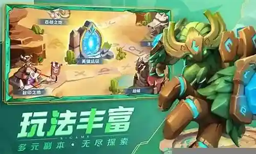 超能战队最强阵容搭配插图