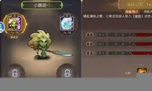 小娜迦阵容搭配插图