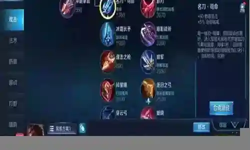 吕布铭文搭配什么阵容插图