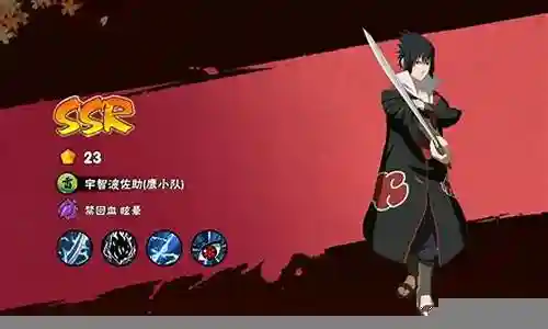 鼬神搭配什么阵容插图