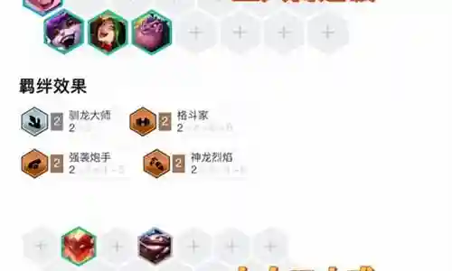 烟花最新阵容搭配插图