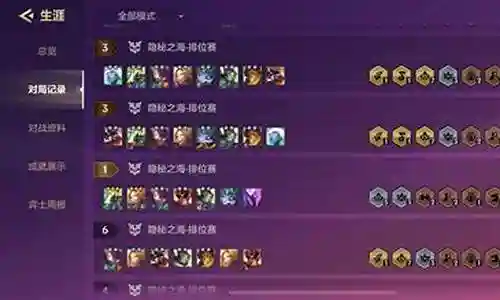 玉书阵容搭配插图