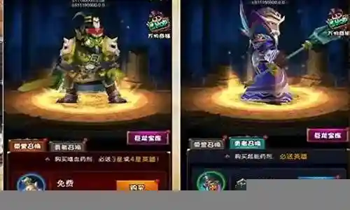 剑圣觉醒阵容搭配插图