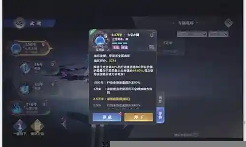 昊天活动阵容搭配插图