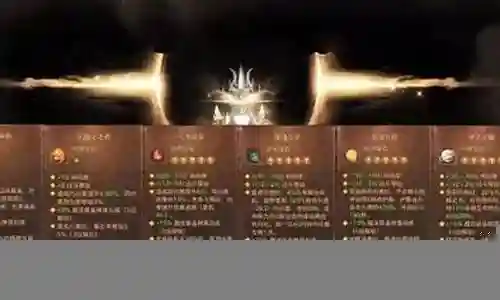 暗黑宝石搭配阵容图鉴插图