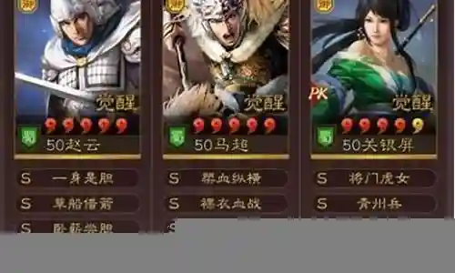 关妹最强阵容搭配插图