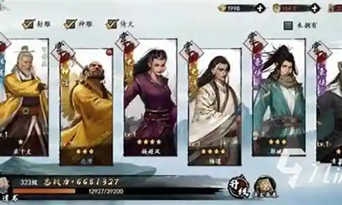 射雕掌队阵容搭配插图