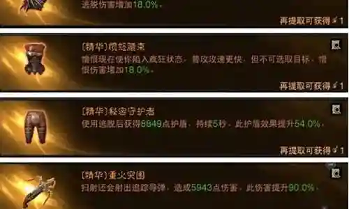 黑暗战歌最强阵容搭配插图