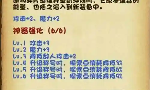要塞怎样搭配跑刀阵容插图