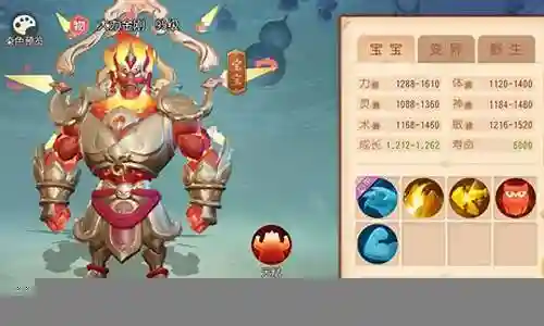 地府普陀阵容搭配插图