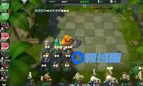 自走棋手游克制阵容搭配插图