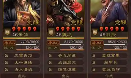 魏延刷图阵容搭配插图