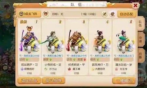 梦幻庭园搭配阵容攻略插图