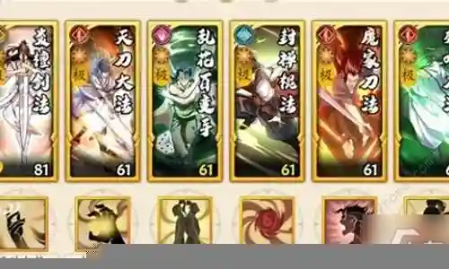 阳刀的阵容搭配插图