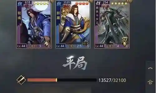 率土之滨假流氓阵容搭配插图