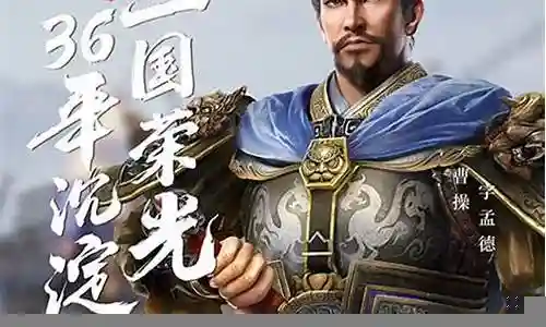 袁绍袁术最强阵容搭配插图