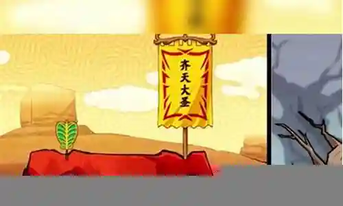 取经之路第20关阵容搭配插图