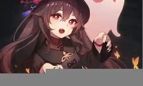 胡桃搭配什么阵容最好插图