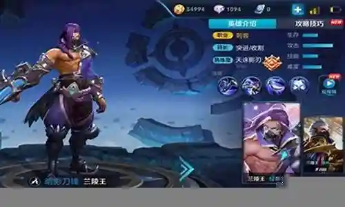 王者荣耀黑暗阵容搭配插图