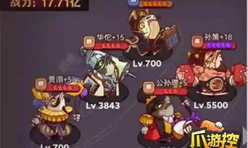 吴国最强阵容搭配盐场插图