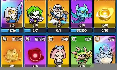 魔导法师阵容装备搭配插图