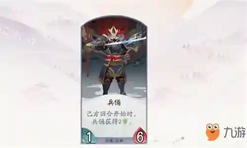 兵马俑阵容搭配插图